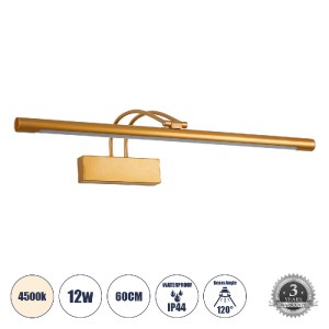 glo-60427-60427_0 GLOBOSTAR® LAURA 60427 ΜΟΝΤΕΡΝΟ ΦΩΤΙΣΤΙΚΟ ΤΟΙΧΟΥ - ΑΠΛΙΚΑ ΚΑΘΡΕΠΤΗ ΜΠΑΝΙΟΥ - ΠΙΝΑΚΑ LED 12