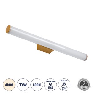 glo-60431-60431_00 GLOBOSTAR® MABEL 60431 ΜΟΝΤΕΡΝΟ ΦΩΤΙΣΤΙΚΟ ΤΟΙΧΟΥ - ΑΠΛΙΚΑ ΚΑΘΡΕΠΤΗ ΜΠΑΝΙΟΥ - ΠΙΝΑΚΑ LED 12