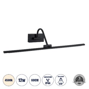 glo-60432-60432_0 GLOBOSTAR® MIRA 60432 ΜΟΝΤΕΡΝΟ ΦΩΤΙΣΤΙΚΟ ΤΟΙΧΟΥ - ΑΠΛΙΚΑ ΚΑΘΡΕΠΤΗ ΜΠΑΝΙΟΥ LED 12W 1400LM 1