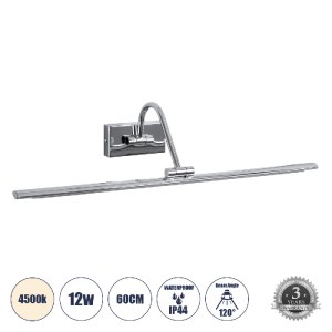 glo-60434-60434_0 GLOBOSTAR® MIRA 60434 ΜΟΝΤΕΡΝΟ ΦΩΤΙΣΤΙΚΟ ΤΟΙΧΟΥ - ΑΠΛΙΚΑ ΚΑΘΡΕΠΤΗ ΜΠΑΝΙΟΥ LED 12W 1400LM 1