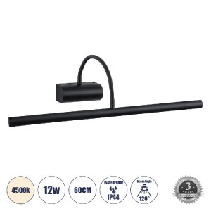 glo-60436-60436_0 GLOBOSTAR® TROIS 60436 ΜΟΝΤΕΡΝΟ ΦΩΤΙΣΤΙΚΟ ΤΟΙΧΟΥ - ΑΠΛΙΚΑ ΚΑΘΡΕΠΤΗ ΜΠΑΝΙΟΥ - ΠΙΝΑΚΑ LED 12