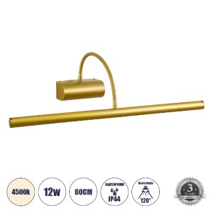 glo-60437-60437_0 GLOBOSTAR® TROIS 60437 ΜΟΝΤΕΡΝΟ ΦΩΤΙΣΤΙΚΟ ΤΟΙΧΟΥ - ΑΠΛΙΚΑ ΚΑΘΡΕΠΤΗ ΜΠΑΝΙΟΥ - ΠΙΝΑΚΑ LED 12