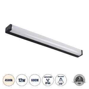glo-60440-60440_0 GLOBOSTAR® RENATA 60440 ΜΟΝΤΕΡΝΟ ΦΩΤΙΣΤΙΚΟ ΤΟΙΧΟΥ - ΑΠΛΙΚΑ ΚΑΘΡΕΠΤΗ ΜΠΑΝΙΟΥ LED 12W 1400LM