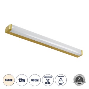 glo-60441-60441_0 GLOBOSTAR® RENATA 60441 ΜΟΝΤΕΡΝΟ ΦΩΤΙΣΤΙΚΟ ΤΟΙΧΟΥ - ΑΠΛΙΚΑ ΚΑΘΡΕΠΤΗ ΜΠΑΝΙΟΥ - ΠΙΝΑΚΑ LED 1