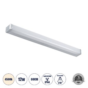 glo-60442-60442_0 GLOBOSTAR® RENATA 60442 ΜΟΝΤΕΡΝΟ ΦΩΤΙΣΤΙΚΟ ΤΟΙΧΟΥ - ΑΠΛΙΚΑ ΚΑΘΡΕΠΤΗ ΜΠΑΝΙΟΥ LED 12W 1400LM