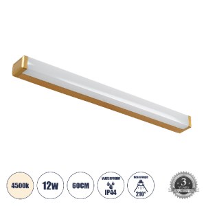 glo-60443-60443_0 GLOBOSTAR® RENATA 60443 ΜΟΝΤΕΡΝΟ ΦΩΤΙΣΤΙΚΟ ΤΟΙΧΟΥ - ΑΠΛΙΚΑ ΚΑΘΡΕΠΤΗ ΜΠΑΝΙΟΥ - ΠΙΝΑΚΑ LED 1