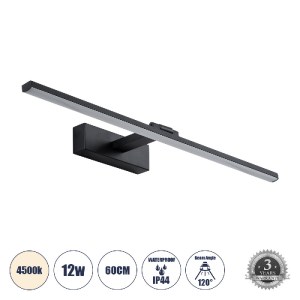 glo-60444-d599a6_60444_0 GLOBOSTAR® ELLIS 60444 ΜΟΝΤΕΡΝΟ ΦΩΤΙΣΤΙΚΟ ΤΟΙΧΟΥ - ΑΠΛΙΚΑ ΚΑΘΡΕΠΤΗ ΜΠΑΝΙΟΥ - ΠΙΝΑΚΑ LED 12
