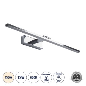 glo-60445-99bf9b_60445_0 GLOBOSTAR® ELLIS 60445 ΜΟΝΤΕΡΝΟ ΦΩΤΙΣΤΙΚΟ ΤΟΙΧΟΥ - ΑΠΛΙΚΑ ΚΑΘΡΕΠΤΗ ΜΠΑΝΙΟΥ - ΠΙΝΑΚΑ LED 12