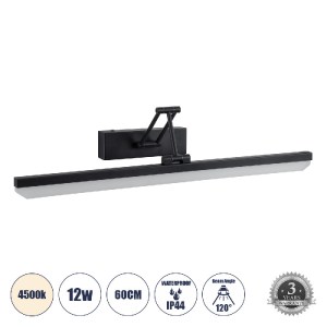 glo-60446-60446_0 GLOBOSTAR® MARA 60446 ΜΟΝΤΕΡΝΟ ΦΩΤΙΣΤΙΚΟ ΤΟΙΧΟΥ - ΑΠΛΙΚΑ ΚΑΘΡΕΠΤΗ ΜΠΑΝΙΟΥ - ΠΙΝΑΚΑ LED 12W