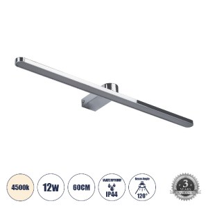 glo-60449-60449_0 GLOBOSTAR® MEGAN 60449 ΜΟΝΤΕΡΝΟ ΦΩΤΙΣΤΙΚΟ ΤΟΙΧΟΥ - ΑΠΛΙΚΑ ΚΑΘΡΕΠΤΗ ΜΠΑΝΙΟΥ - ΠΙΝΑΚΑ LED 12