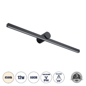 glo-60450-60450_0 GLOBOSTAR® ROSA 60450 ΜΟΝΤΕΡΝΟ ΦΩΤΙΣΤΙΚΟ ΤΟΙΧΟΥ - ΑΠΛΙΚΑ ΚΑΘΡΕΠΤΗ ΜΠΑΝΙΟΥ - ΠΙΝΑΚΑ LED 12W