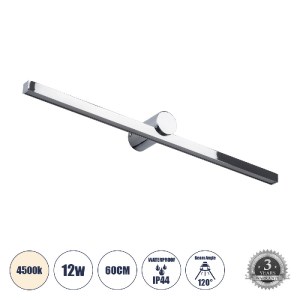 glo-60451-60451_0 GLOBOSTAR® ROSA 60451 ΜΟΝΤΕΡΝΟ ΦΩΤΙΣΤΙΚΟ ΤΟΙΧΟΥ - ΑΠΛΙΚΑ ΚΑΘΡΕΠΤΗ ΜΠΑΝΙΟΥ - ΠΙΝΑΚΑ LED 12W
