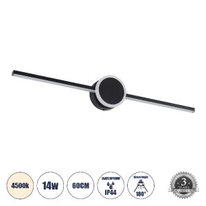 glo-60454-60454_0 GLOBOSTAR® OPAL 60454 ΜΟΝΤΕΡΝΟ ΦΩΤΙΣΤΙΚΟ ΤΟΙΧΟΥ - ΑΠΛΙΚΑ ΚΑΘΡΕΠΤΗ ΜΠΑΝΙΟΥ - ΠΙΝΑΚΑ LED 14W