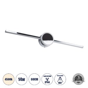 glo-60455-60455_00 GLOBOSTAR® OPAL 60455 ΜΟΝΤΕΡΝΟ ΦΩΤΙΣΤΙΚΟ ΤΟΙΧΟΥ - ΑΠΛΙΚΑ ΚΑΘΡΕΠΤΗ ΜΠΑΝΙΟΥ - ΠΙΝΑΚΑ LED 14W