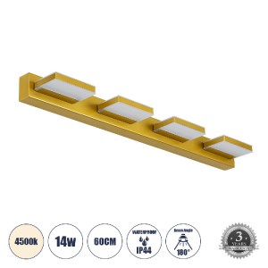 glo-60457-60457_0 GLOBOSTAR® KARLA 60457 ΜΟΝΤΕΡΝΟ ΦΩΤΙΣΤΙΚΟ ΤΟΙΧΟΥ - ΑΠΛΙΚΑ ΚΑΘΡΕΠΤΗ ΜΠΑΝΙΟΥ - ΠΙΝΑΚΑ LED 14