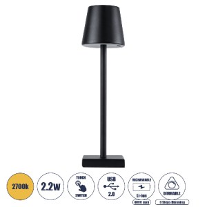 glo-60473-4a5d76_60473_0 GLOBOSTAR® NEGA 60473 ΜΟΝΤΕΡΝΟ ΕΠΙΤΡΑΠΕΖΙΟ ΦΩΤΙΣΤΙΚΟ ΠΟΡΤΑΤΙΦ LED 2.2W 154LM 360° DC 5V ΕΠ