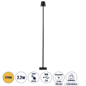 glo-60477-423c97_60477_0 GLOBOSTAR® NEGA 60477 ΜΟΝΤΕΡΝΟ ΕΠΙΔΑΠΕΔΙΟ ΦΩΤΙΣΤΙΚΟ LED 2.2W 154LM 360° DC 5V ΕΠΑΝΑΦΟΡΤΙΖΟ
