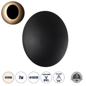 glo-60492-321bf8_60492_00 GLOBOSTAR® HELIO-R 60492 ΦΩΤΙΣΤΙΚΟ ΤΟΙΧΟΥ - ΑΠΛΙΚΑ ΑΡΧΙΤΕΚΤΟΝΙΚΟΥ ΦΩΤΙΣΜΟΥ ΕΣΩΤΕΡΙΚΟΥ/ΕΞΩΤ