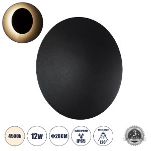 glo-60494-60494_00 GLOBOSTAR® HELIO-R 60494 ΦΩΤΙΣΤΙΚΟ ΤΟΙΧΟΥ - ΑΠΛΙΚΑ ΑΡΧΙΤΕΚΤΟΝΙΚΟΥ ΦΩΤΙΣΜΟΥ ΕΣΩΤΕΡΙΚΟΥ/ΕΞΩΤ