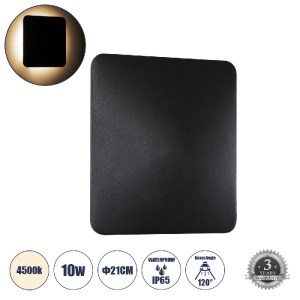 glo-60496-60496_00 GLOBOSTAR® HELIO-S 60496 ΦΩΤΙΣΤΙΚΟ ΤΟΙΧΟΥ - ΑΠΛΙΚΑ ΑΡΧΙΤΕΚΤΟΝΙΚΟΥ ΦΩΤΙΣΜΟΥ ΕΣΩΤΕΡΙΚΟΥ/ΕΞΩΤ