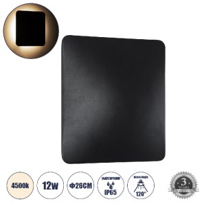 glo-60497-5d0b92_60497_0 GLOBOSTAR® HELIO-S 60497 ΦΩΤΙΣΤΙΚΟ ΤΟΙΧΟΥ - ΑΠΛΙΚΑ ΑΡΧΙΤΕΚΤΟΝΙΚΟΥ ΦΩΤΙΣΜΟΥ ΕΣΩΤΕΡΙΚΟΥ/ΕΞΩΤ