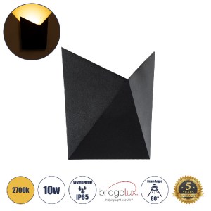 glo-60520-60520_00 GLOBOSTAR® STEALTH 60520 ΦΩΤΙΣΤΙΚΟ ΤΟΙΧΟΥ - ΑΠΛΙΚΑ ΑΡΧΙΤΕΚΤΟΝΙΚΟΥ ΦΩΤΙΣΜΟΥ ΕΣΩΤΕΡΙΚΟΥ/ΕΞΩΤ