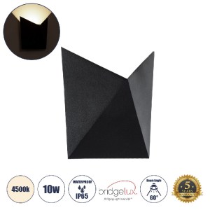 glo-60523-60523_00 GLOBOSTAR® STEALTH 60523 ΦΩΤΙΣΤΙΚΟ ΤΟΙΧΟΥ - ΑΠΛΙΚΑ ΑΡΧΙΤΕΚΤΟΝΙΚΟΥ ΦΩΤΙΣΜΟΥ ΕΣΩΤΕΡΙΚΟΥ/ΕΞΩΤ