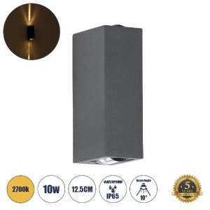 glo-60528-60528_0 GLOBOSTAR® LINOR 60528 ΜΟΝΤΕΡΝΟ ΦΩΤΙΣΤΙΚΟ ΤΟΙΧΟΥ - ΑΠΛΙΚΑ LED 10W 1000LM 10° AC 220-240V Α