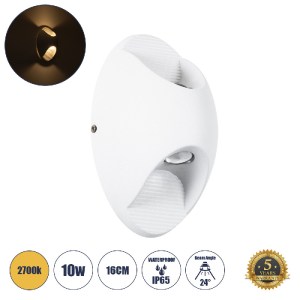 glo-60530-60530_00 GLOBOSTAR® JEREMY 60530 ΦΩΤΙΣΤΙΚΟ ΤΟΙΧΟΥ - ΑΠΛΙΚΑ ΑΡΧΙΤΕΚΤΟΝΙΚΟΥ ΦΩΤΙΣΜΟΥ ΕΣΩΤΕΡΙΚΟΥ/ΕΞΩΤΕ