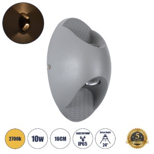 glo-60531-60531_00 GLOBOSTAR® JEREMY 60531 ΦΩΤΙΣΤΙΚΟ ΤΟΙΧΟΥ - ΑΠΛΙΚΑ ΑΡΧΙΤΕΚΤΟΝΙΚΟΥ ΦΩΤΙΣΜΟΥ ΕΣΩΤΕΡΙΚΟΥ/ΕΞΩΤΕ