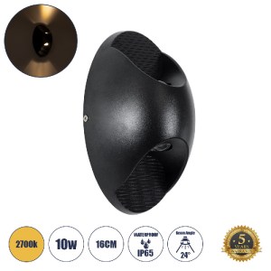 glo-60532-60532_00 GLOBOSTAR® JEREMY 60532 ΦΩΤΙΣΤΙΚΟ ΤΟΙΧΟΥ - ΑΠΛΙΚΑ ΑΡΧΙΤΕΚΤΟΝΙΚΟΥ ΦΩΤΙΣΜΟΥ ΕΣΩΤΕΡΙΚΟΥ/ΕΞΩΤΕ