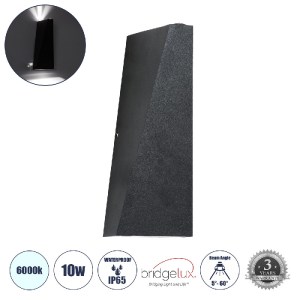 glo-60559-60556_0 GLOBOSTAR® TRIANDE 60559 ΦΩΤΙΣΤΙΚΟ ΤΟΙΧΟΥ - ΑΠΛΙΚΑ ΑΡΧΙΤΕΚΤΟΝΙΚΟΥ ΦΩΤΙΣΜΟΥ ΕΣΩΤΕΡΙΚΟΥ/ΕΞΩΤ