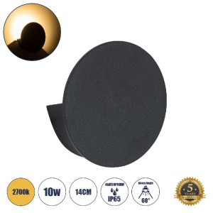 glo-60574-99950a_60574_00 GLOBOSTAR® REDONDO 60574 ΦΩΤΙΣΤΙΚΟ ΤΟΙΧΟΥ - ΑΠΛΙΚΑ ΑΡΧΙΤΕΚΤΟΝΙΚΟΥ ΦΩΤΙΣΜΟΥ ΕΣΩΤΕΡΙΚΟΥ/ΕΞΩΤ