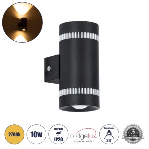 glo-60577-60577_00 GLOBOSTAR® CANNONAL 60577 ΦΩΤΙΣΤΙΚΟ ΤΟΙΧΟΥ - ΑΠΛΙΚΑ ΑΡΧΙΤΕΚΤΟΝΙΚΟΥ ΦΩΤΙΣΜΟΥ ΕΣΩΤΕΡΙΚΟΥ ΧΩΡ