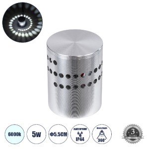 glo-60595-60595_0 GLOBOSTAR® STAINS 60595 ΦΩΤΙΣΤΙΚΟ ΤΟΙΧΟΥ - ΑΠΛΙΚΑ ΑΡΧΙΤΕΚΤΟΝΙΚΟΥ ΦΩΤΙΣΜΟΥ ΕΣΩΤΕΡΙΚΟΥ ΧΩΡΟΥ