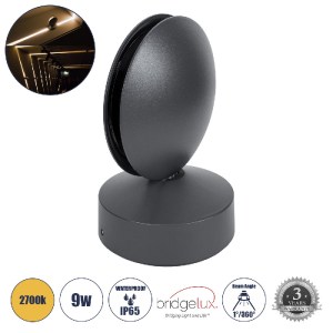 glo-60597-60597_0 GLOBOSTAR® ZERODA 60597 ΜΟΝΤΕΡΝΟ ΦΩΤΙΣΤΙΚΟ ΤΟΙΧΟΥ - ΑΠΛΙΚΑ LED 9W 1035LM 3°/360° AC 220-24