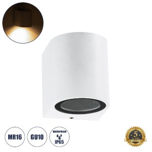 glo-60605-60605_0 GLOBOSTAR® MURANO 60605 ΦΩΤΙΣΤΙΚΟ ΤΟΙΧΟΥ - ΑΠΛΙΚΑ ΑΡΧΙΤΕΚΤΟΝΙΚΟΥ ΦΩΤΙΣΜΟΥ ΕΞΩΤΕΡΙΚΟΥ ΧΩΡΟΥ