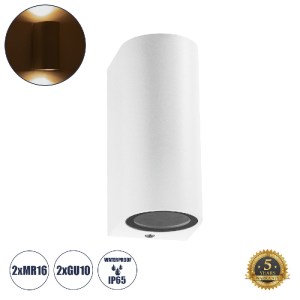 glo-60608-1a796c_60608_0 GLOBOSTAR® MURANO 60608 ΦΩΤΙΣΤΙΚΟ ΤΟΙΧΟΥ - ΑΠΛΙΚΑ ΑΡΧΙΤΕΚΤΟΝΙΚΟΥ ΦΩΤΙΣΜΟΥ ΕΞΩΤΕΡΙΚΟΥ ΧΩΡΟΥ