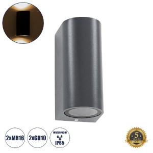 glo-60609-60609_0 GLOBOSTAR® MURANO 60609 ΦΩΤΙΣΤΙΚΟ ΤΟΙΧΟΥ - ΑΠΛΙΚΑ ΑΡΧΙΤΕΚΤΟΝΙΚΟΥ ΦΩΤΙΣΜΟΥ ΕΞΩΤΕΡΙΚΟΥ ΧΩΡΟΥ