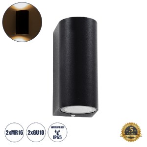glo-60610-60610_0 GLOBOSTAR® MURANO 60610 ΦΩΤΙΣΤΙΚΟ ΤΟΙΧΟΥ - ΑΠΛΙΚΑ ΑΡΧΙΤΕΚΤΟΝΙΚΟΥ ΦΩΤΙΣΜΟΥ ΕΞΩΤΕΡΙΚΟΥ ΧΩΡΟΥ