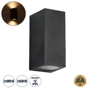 glo-60616-60616_0 GLOBOSTAR® BURANO 60616 ΦΩΤΙΣΤΙΚΟ ΤΟΙΧΟΥ - ΑΠΛΙΚΑ ΑΡΧΙΤΕΚΤΟΝΙΚΟΥ ΦΩΤΙΣΜΟΥ ΕΞΩΤΕΡΙΚΟΥ ΧΩΡΟΥ