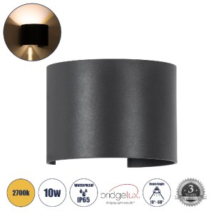 glo-60636-60636_0 GLOBOSTAR® AXIS-R 60636 ΦΩΤΙΣΤΙΚΟ ΤΟΙΧΟΥ - ΑΠΛΙΚΑ ΑΡΧΙΤΕΚΤΟΝΙΚΟΥ ΦΩΤΙΣΜΟΥ ΕΣΩΤΕΡΙΚΟΥ/ΕΞΩΤΕ