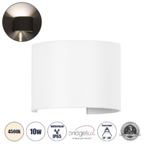 glo-60638-60638_0 GLOBOSTAR® AXIS-R 60638 ΦΩΤΙΣΤΙΚΟ ΤΟΙΧΟΥ - ΑΠΛΙΚΑ ΑΡΧΙΤΕΚΤΟΝΙΚΟΥ ΦΩΤΙΣΜΟΥ ΕΣΩΤΕΡΙΚΟΥ/ΕΞΩΤΕ