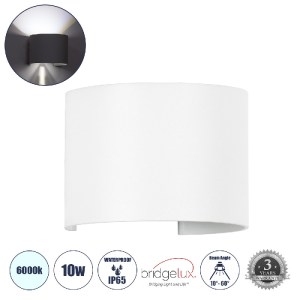 glo-60641-60641_0 GLOBOSTAR® AXIS-R 60641 ΦΩΤΙΣΤΙΚΟ ΤΟΙΧΟΥ - ΑΠΛΙΚΑ ΑΡΧΙΤΕΚΤΟΝΙΚΟΥ ΦΩΤΙΣΜΟΥ ΕΣΩΤΕΡΙΚΟΥ/ΕΞΩΤΕ