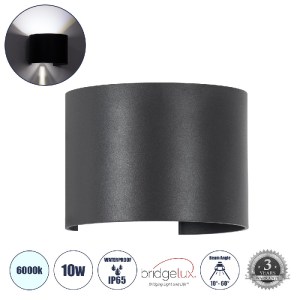 glo-60642-60642_0 GLOBOSTAR® AXIS-R 60642 ΦΩΤΙΣΤΙΚΟ ΤΟΙΧΟΥ - ΑΠΛΙΚΑ ΑΡΧΙΤΕΚΤΟΝΙΚΟΥ ΦΩΤΙΣΜΟΥ ΕΣΩΤΕΡΙΚΟΥ/ΕΞΩΤΕ