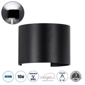 glo-60643-60643_0 GLOBOSTAR® AXIS-R 60643 ΦΩΤΙΣΤΙΚΟ ΤΟΙΧΟΥ - ΑΠΛΙΚΑ ΑΡΧΙΤΕΚΤΟΝΙΚΟΥ ΦΩΤΙΣΜΟΥ ΕΣΩΤΕΡΙΚΟΥ/ΕΞΩΤΕ