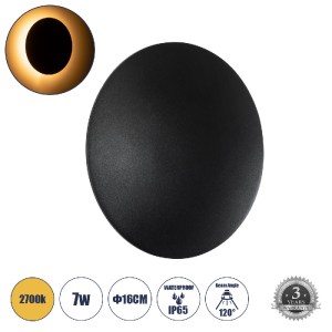 glo-60659-60659_00 GLOBOSTAR® HELIO-R 60659 ΦΩΤΙΣΤΙΚΟ ΤΟΙΧΟΥ - ΑΠΛΙΚΑ ΑΡΧΙΤΕΚΤΟΝΙΚΟΥ ΦΩΤΙΣΜΟΥ ΕΣΩΤΕΡΙΚΟΥ/ΕΞΩΤ