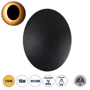glo-60660-60660_00 GLOBOSTAR® HELIO-R 60660 ΦΩΤΙΣΤΙΚΟ ΤΟΙΧΟΥ - ΑΠΛΙΚΑ ΑΡΧΙΤΕΚΤΟΝΙΚΟΥ ΦΩΤΙΣΜΟΥ ΕΣΩΤΕΡΙΚΟΥ/ΕΞΩΤ