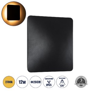 glo-60664-60664_00 GLOBOSTAR® HELIO-S 60664 ΦΩΤΙΣΤΙΚΟ ΤΟΙΧΟΥ - ΑΠΛΙΚΑ ΑΡΧΙΤΕΚΤΟΝΙΚΟΥ ΦΩΤΙΣΜΟΥ ΕΣΩΤΕΡΙΚΟΥ/ΕΞΩΤ