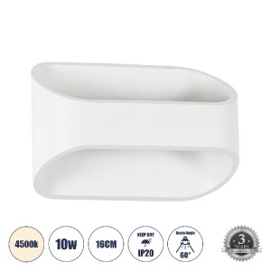 glo-60665-60665_0 GLOBOSTAR® EDEN 60665 ΦΩΤΙΣΤΙΚΟ ΤΟΙΧΟΥ - ΑΠΛΙΚΑ ΑΡΧΙΤΕΚΤΟΝΙΚΟΥ ΦΩΤΙΣΜΟΥ ΕΣΩΤΕΡΙΚΟΥ ΧΩΡΟΥ U